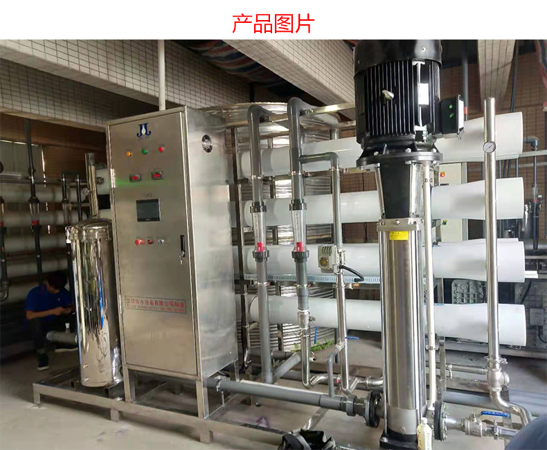 电镀为什么要用纯水