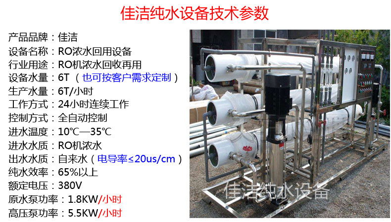 口罩机污水处理设备