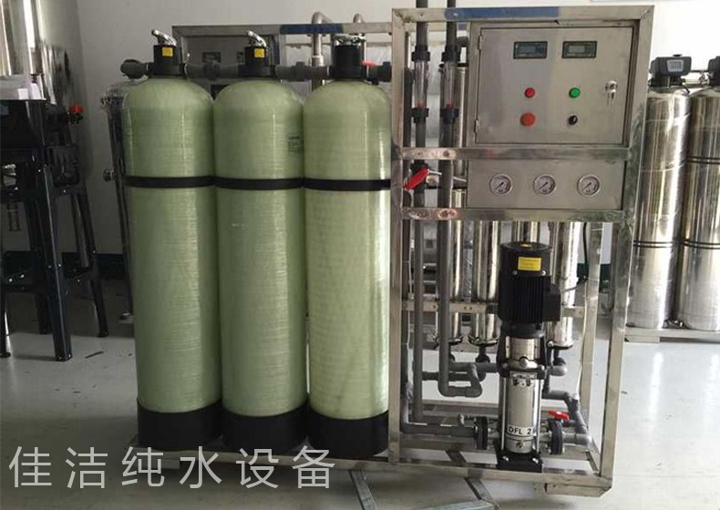 小型纯水设备