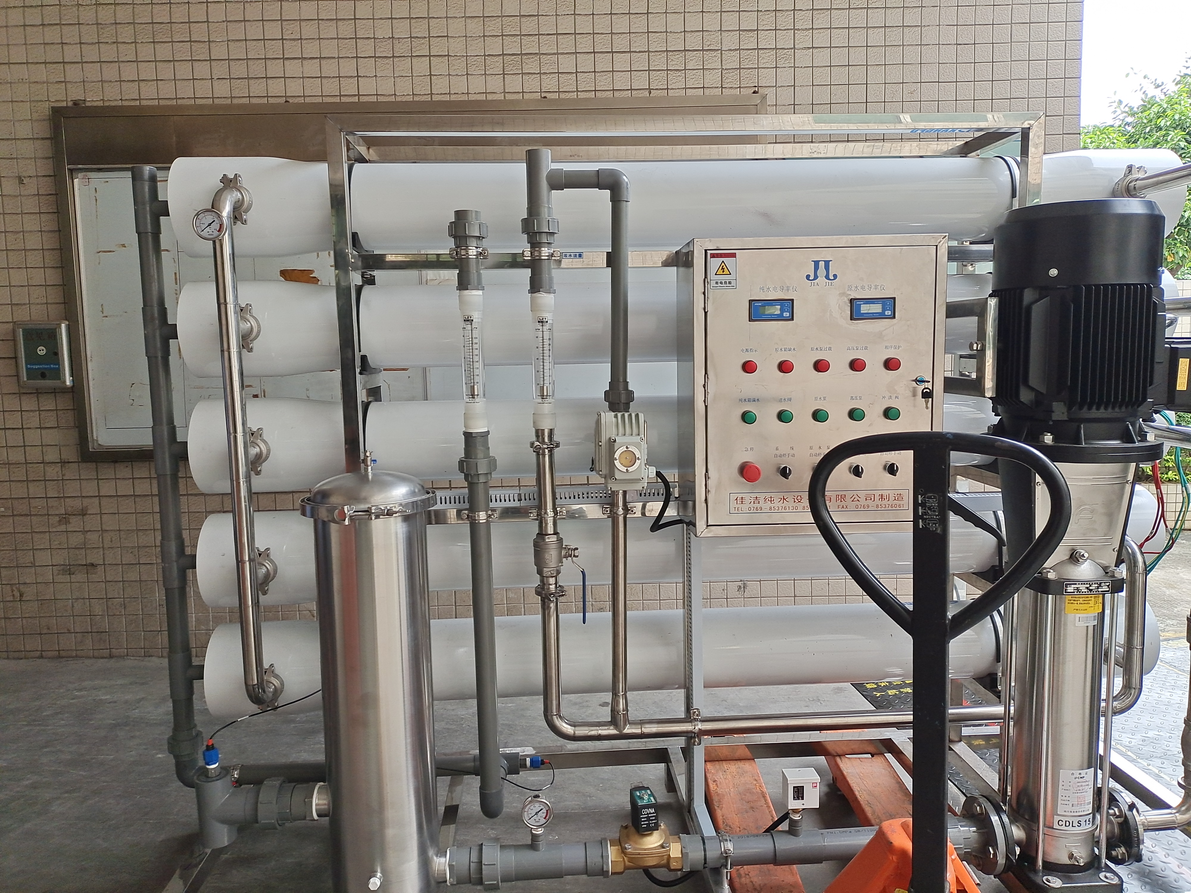 ro浓水回用设备