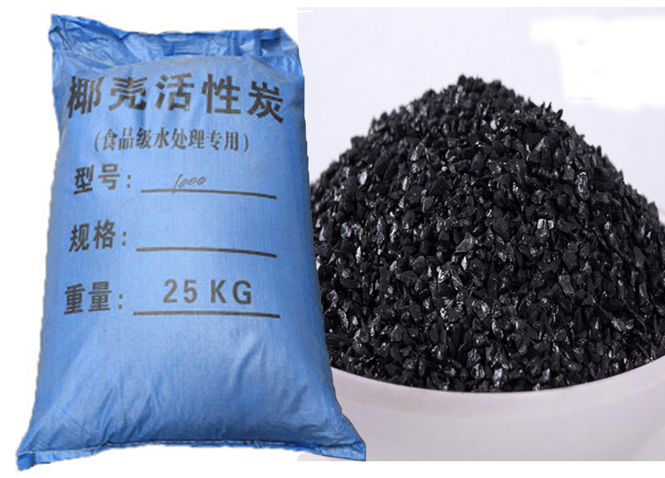 纯水处理活性炭
