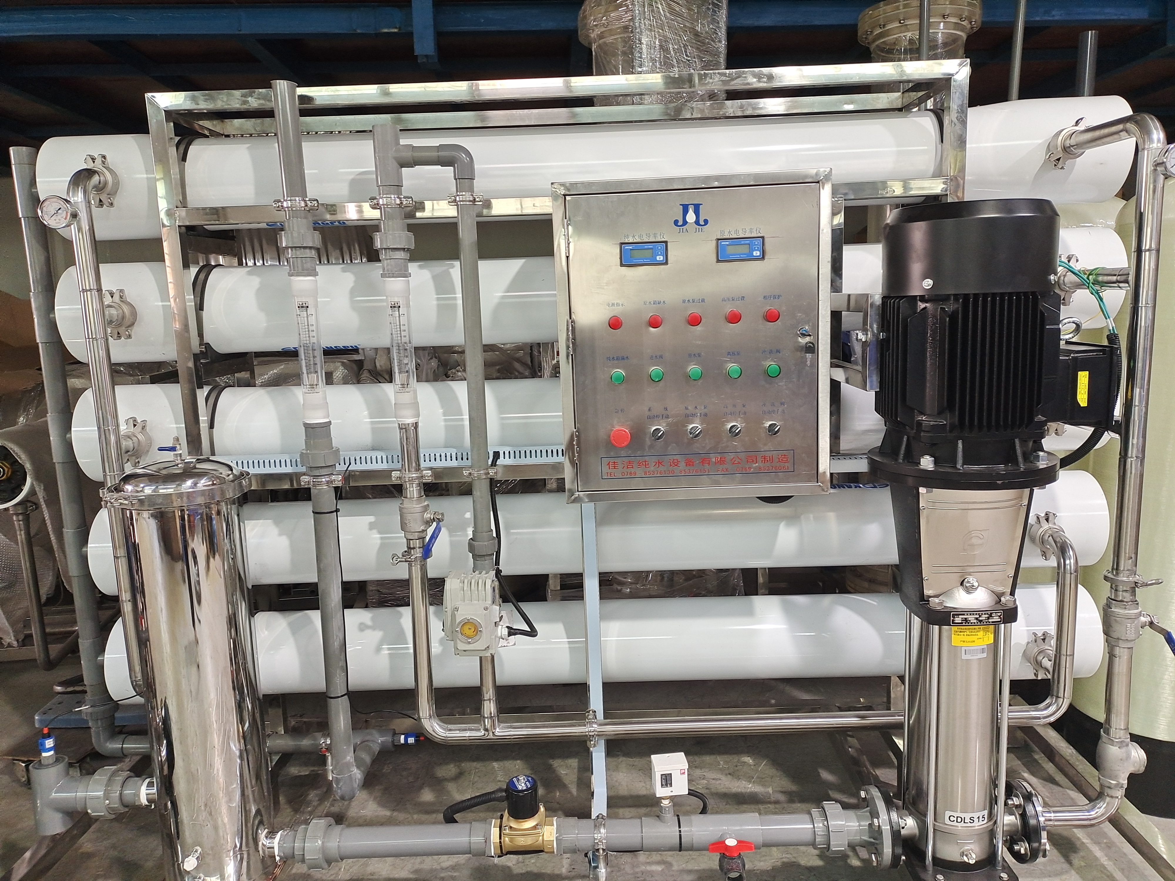 南通印染洗涤纯水设备